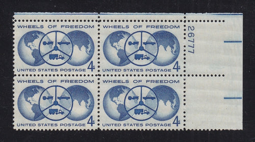 # 1162 (1960) Auto Industry - PB, UR #26777, XF MNH