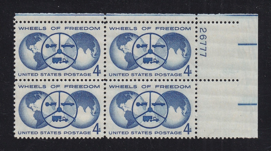 # 1162 (1960) Auto Industry - PB, UR #26777, XF MNH