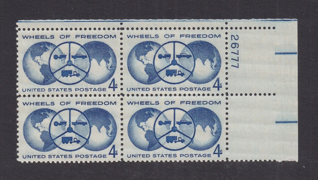 # 1162 (1960) Auto Industry - PB, UR #26777, MNH