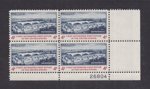 # 1164 (1960) Automated PO - PB, LR #26804, MNH