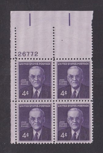 # 1172 (1960) Dulles - PB, UL #26672, MNH