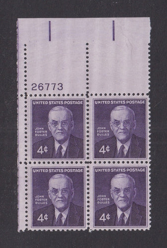 # 1172 (1960) Dulles - PB, UL #26673, MNH