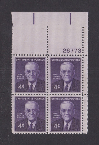 # 1172 (1960) Dulles - PB, UR #26673, MNH