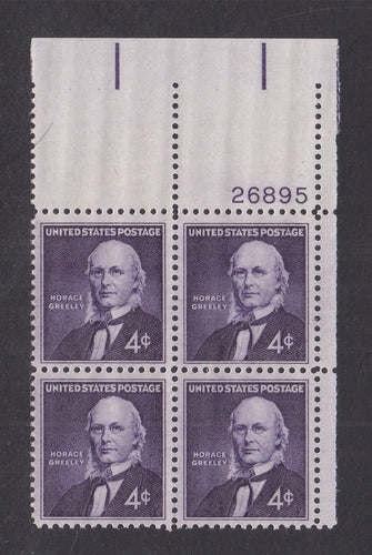 # 1177 (1961) Greeley - PB, UR #26895, MNH