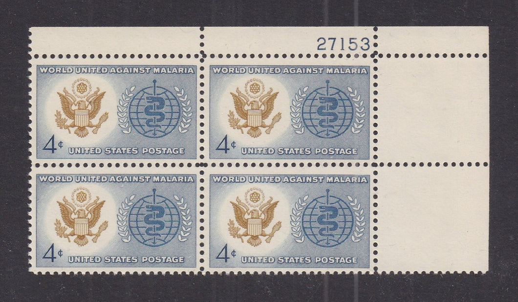 # 1194 (1962) Malaria - PB, UR #27153, MNH