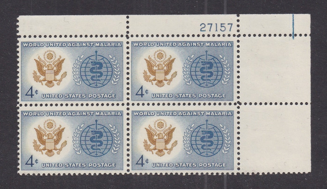 # 1194 (1962) Malaria - PB, UR #27157, MNH