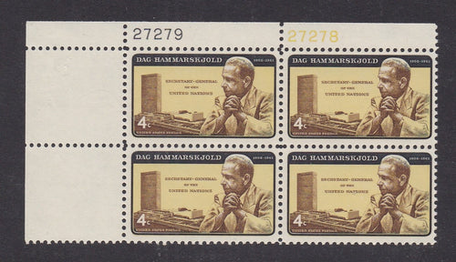 # 1203 (1962) Hammarskjold - PB, UL #27279/27278, MNH