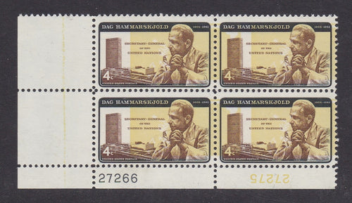 # 1204 (1962) Hammarskjold, Yellow Inverted - PB, LL #27266/27275, MNH