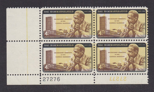 # 1204 (1962) Hammarskjold, Yellow Inverted - PB, LL #27276/27277, MNH