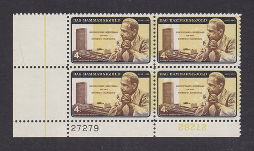 # 1204 (1962) Hammarskjold, Yellow Inverted - PB, LL #27279/27282, MNH