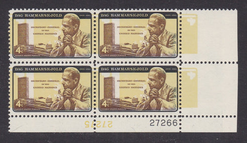# 1204 (1962) Hammarskjold, Yellow Inverted - PB, LR #27266/27275, MNH