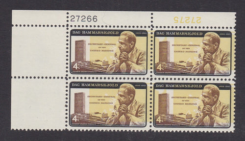# 1204 (1962) Hammarskjold, Yellow Inverted - PB, UL #27266/27275, MNH