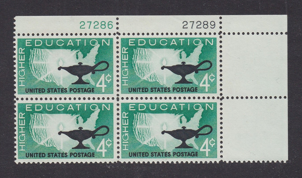 # 1206 (1962) Education - PB, UR #27286/27289, MNH
