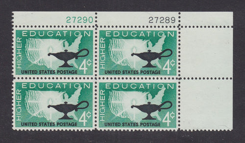 # 1206 (1962) Education - PB, UR #27290/27289, MNH