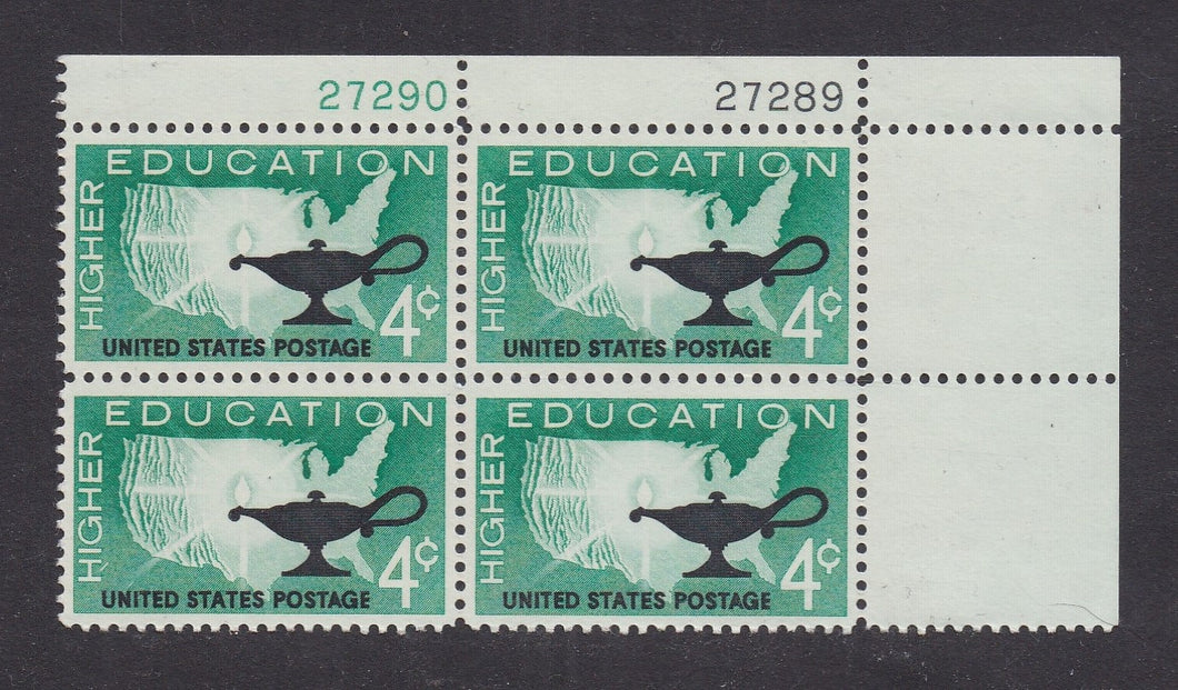 # 1206 (1962) Education - PB, UR #27290/27289, MNH