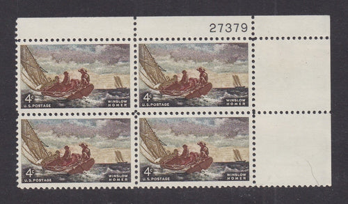 # 1207 (1962) Homer - PB, UR #27379, MNH