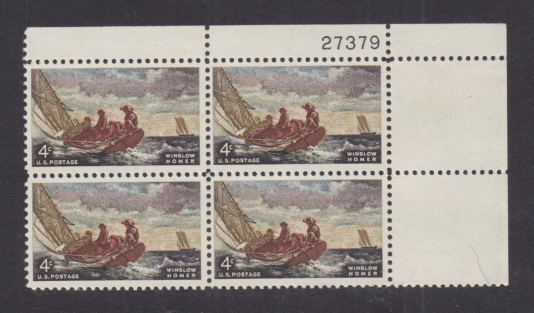 # 1207 (1962) Homer - PB, UR #27379, MNH