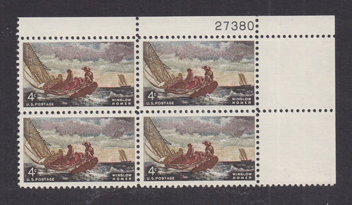 # 1207 (1962) Homer - PB, UR #27380, MNH