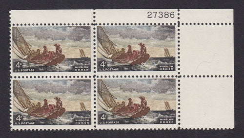 # 1207 (1962) Homer - PB, UR #27386, MNH