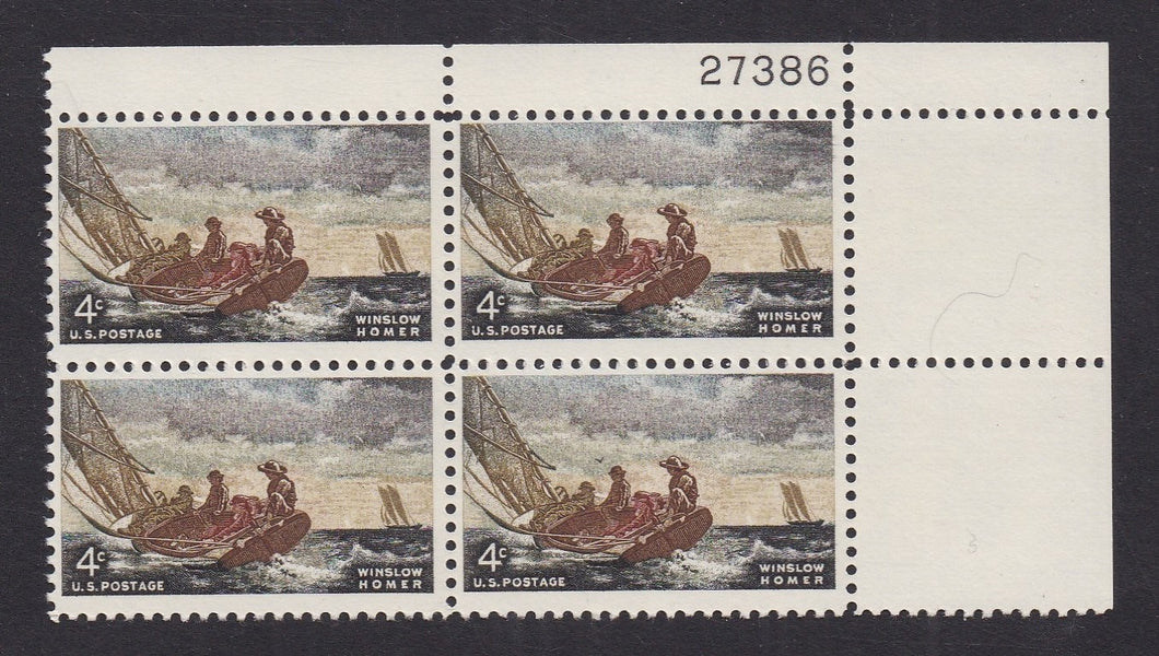 # 1207 (1962) Homer - PB, UR #27386, MNH