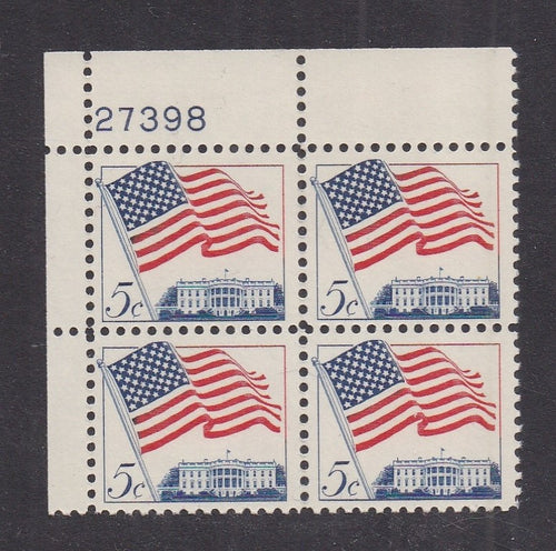 # 1208 (1963) Flag Over White House, Not Tagged - PB, UL #27398, MNH