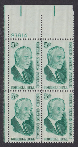 # 1235 (1963) Hull - PB, UL #27614, MNH