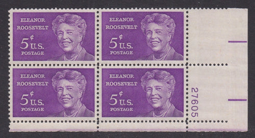 # 1236 (1963) Roosevelt - PB, LR #27605, MNH
