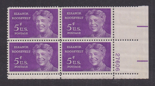 # 1236 (1963) Roosevelt - PB, LR #27606, MNH