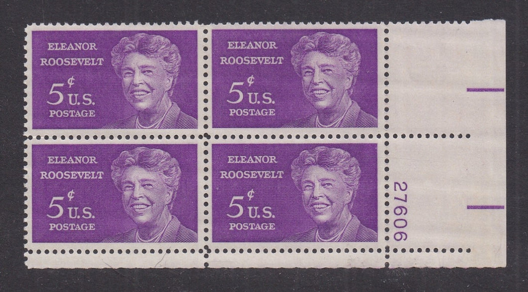 # 1236 (1963) Roosevelt - PB, LR #27606, MNH