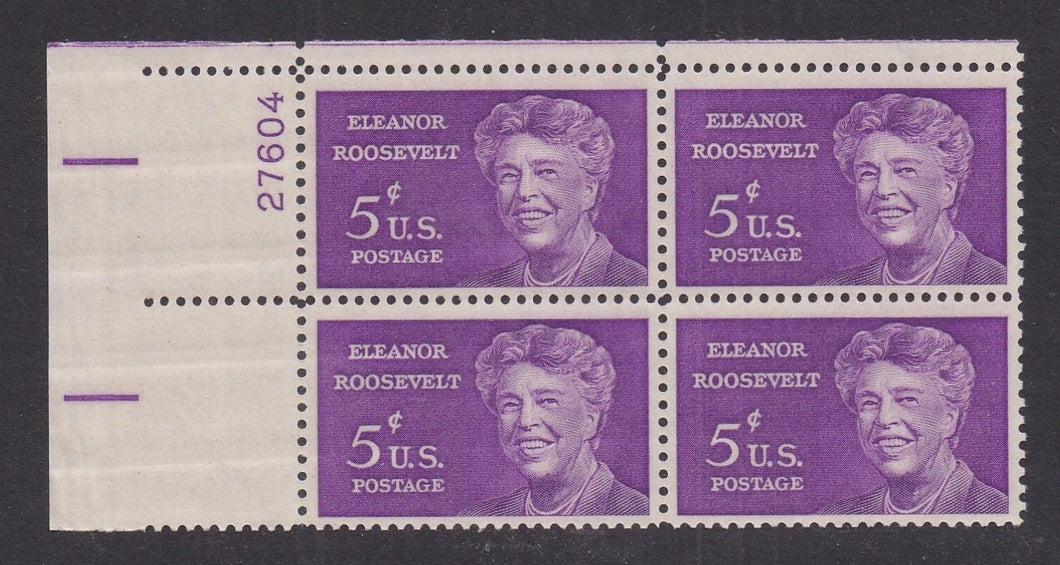 # 1236 (1963) Roosevelt - PB, UL #27604, MNH