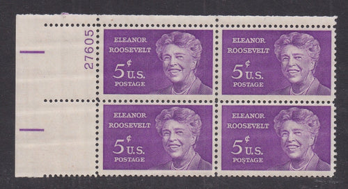 # 1236 (1963) Roosevelt - PB, UL #27605, MNH
