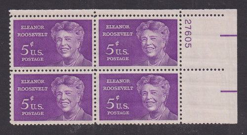 # 1236 (1963) Roosevelt - PB, UR #27605, MNH