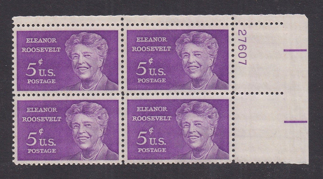 # 1236 (1963) Roosevelt - PB, UR #27607, MNH