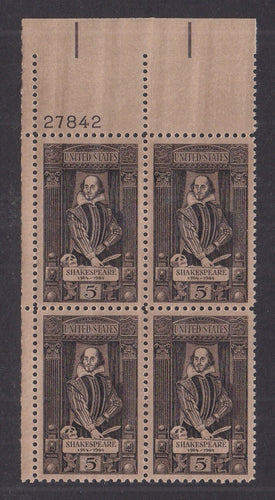# 1250 (1964) Shakespeare - PB, UL #27842, MNH