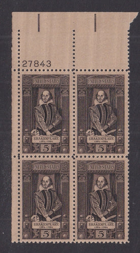 # 1250 (1964) Shakespeare - PB, UL #27843, MNH