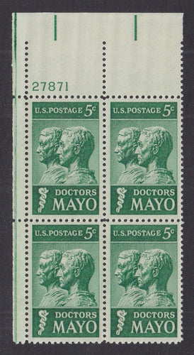 # 1251 (1964) Doctors Mayo - PB, UL #27871, MNH