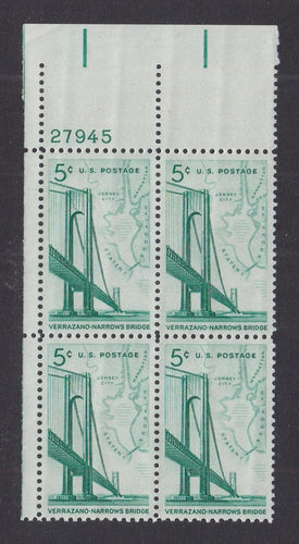 # 1258 (1964) Verrazano Narrows Bridge - PB, UL #27945, MNH