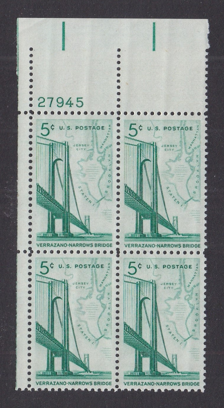 # 1258 (1964) Verrazano Narrows Bridge - PB, UL #27945, MNH