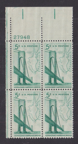 # 1258 (1964) Verrazano Narrows Bridge - PB, UL #27948, MNH