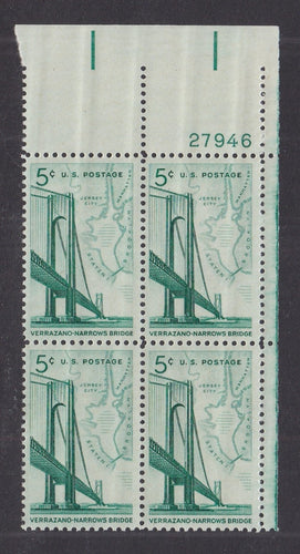 # 1258 (1964) Verrazano Narrows Bridge - PB, UR #27946, MNH