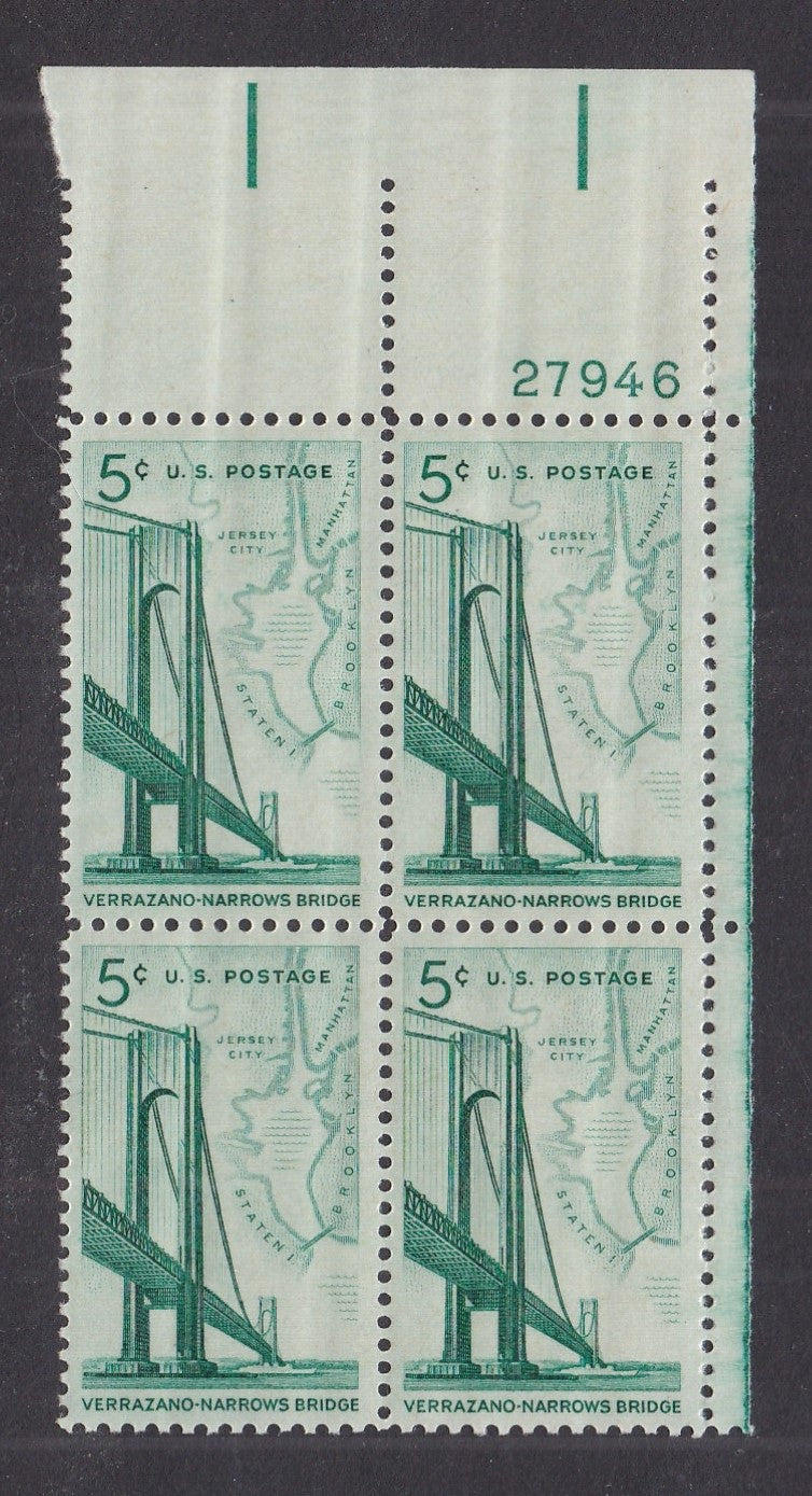 # 1258 (1964) Verrazano Narrows Bridge - PB, UR #27946, MNH