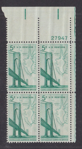 # 1258 (1964) Verrazano Narrows Bridge - PB, UR #27947, MNH