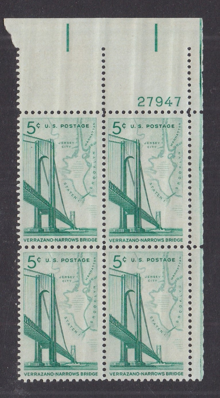 # 1258 (1964) Verrazano Narrows Bridge - PB, UR #27947, MNH
