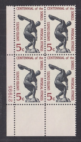 # 1262 (1965) Discus Thrower - PB, LL #27995, XF MNH