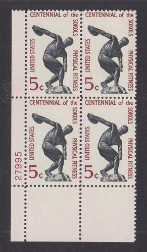 # 1262 (1965) Discus Thrower - PB, LL #27995, MNH