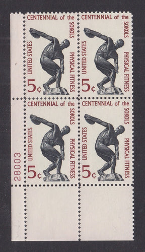 # 1262 (1965) Discus Thrower - PB, LL #28003, MNH