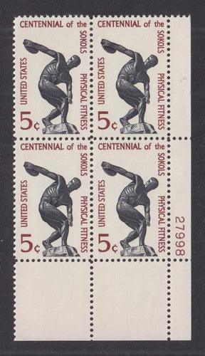 # 1262 (1965) Discus Thrower - PB, LR #27998, MNH