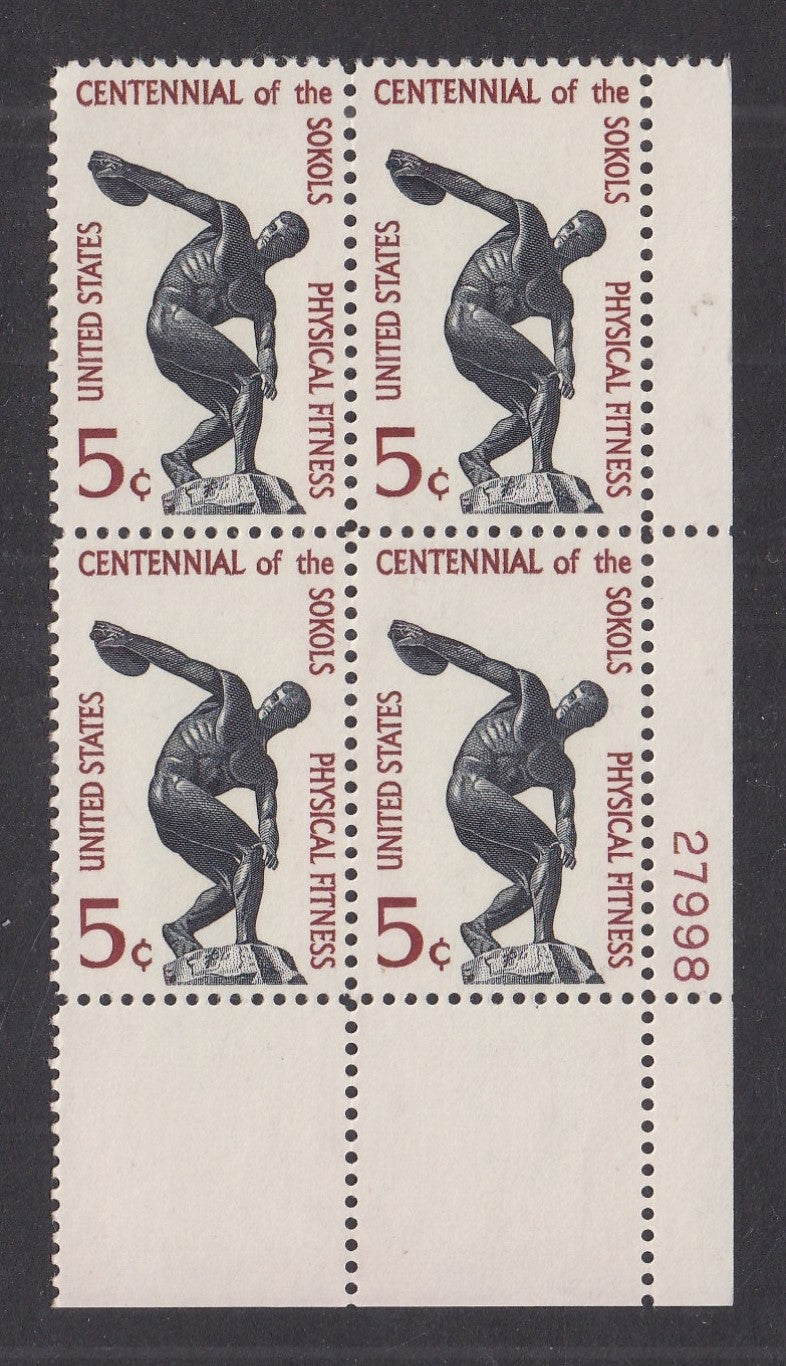 # 1262 (1965) Discus Thrower - PB, LR #27998, MNH