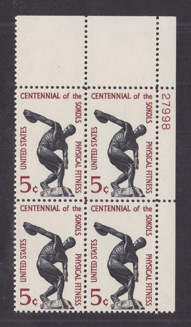 # 1262 (1965) Discus Thrower - PB, UR #27998, MNH