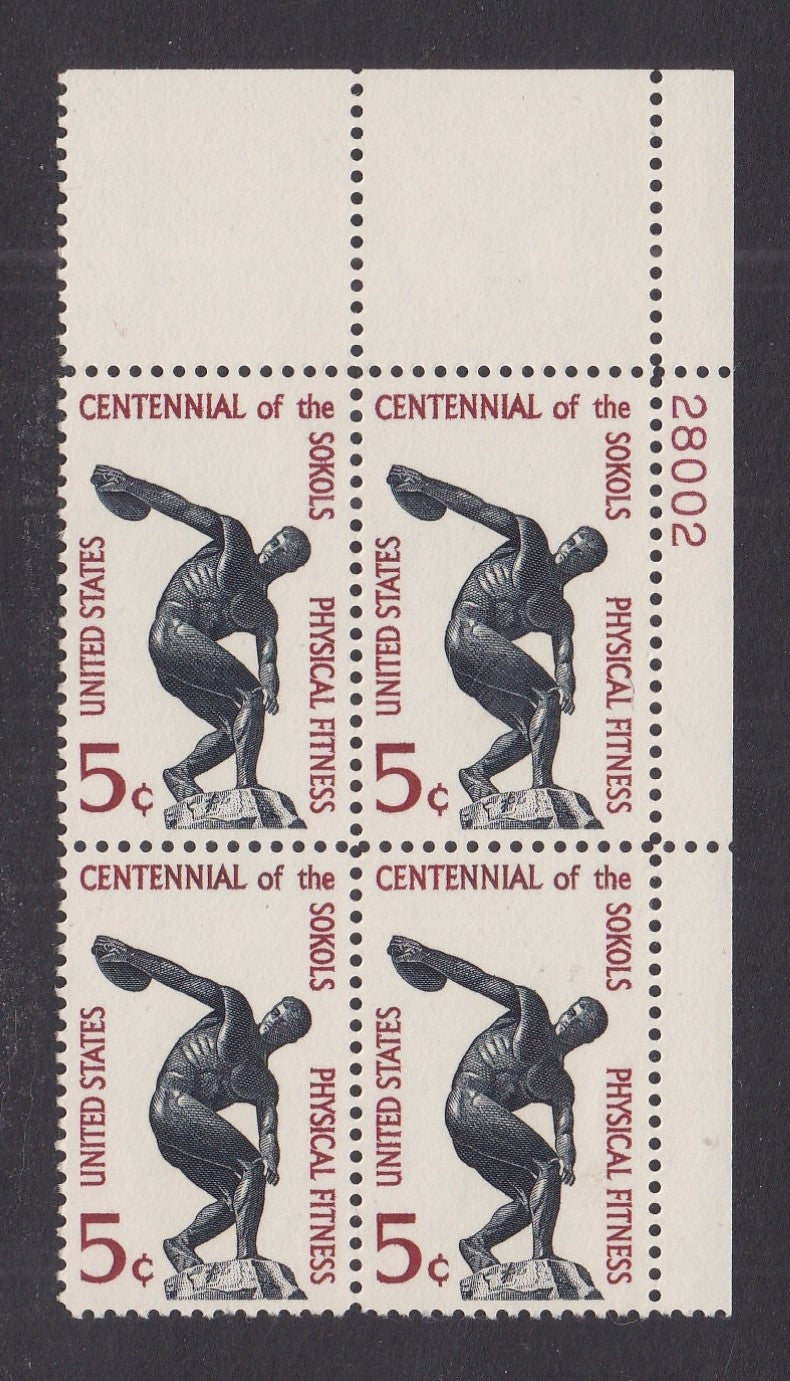 # 1262 (1965) Discus Thrower - PB, UR #28002, MNH
